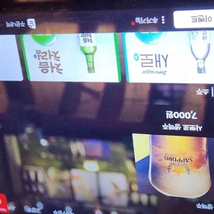 연미옥 리뷰 사진