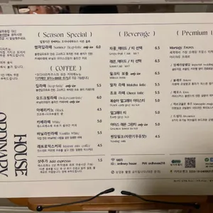 오디너리하우스 리뷰 사진
