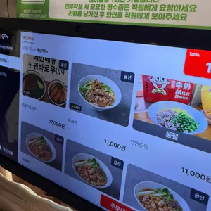 라라면가 리뷰 사진