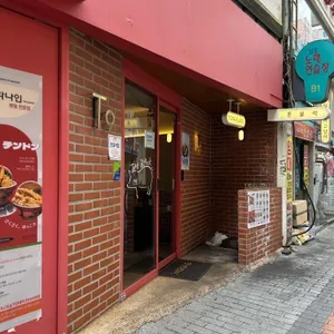 톤블랙&텐뿌라나인 대표 사진