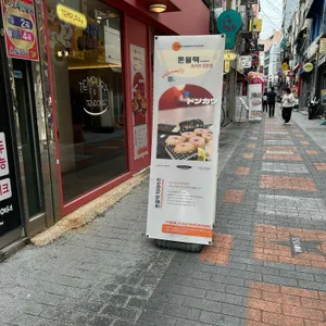 톤블랙&텐뿌라나인 리뷰 사진