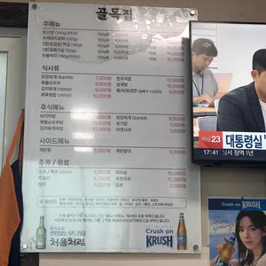 골목집 리뷰 사진
