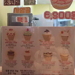 푸룻푸룻 리뷰 사진
