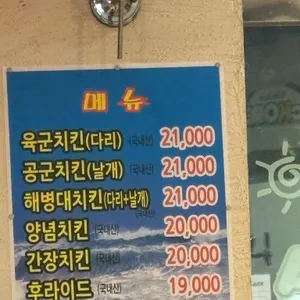 맥코리아 리뷰 사진