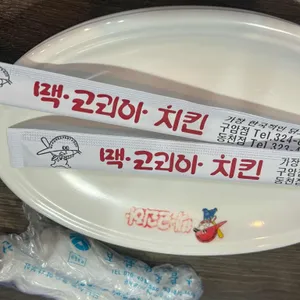맥코리아 사진