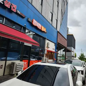 행복한분식 리뷰 사진