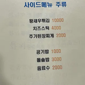 착한물고기 리뷰 사진