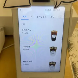 헤이스위티 리뷰 사진