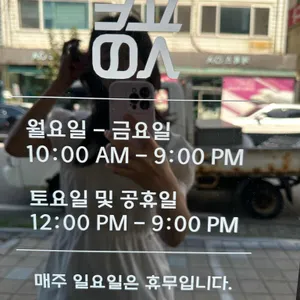 커피예술 리뷰 사진