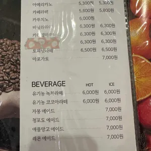 카페 희스밀 리뷰 사진