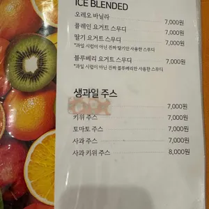 카페 희스밀 리뷰 사진