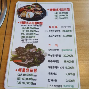 미스터쭝 리뷰 사진
