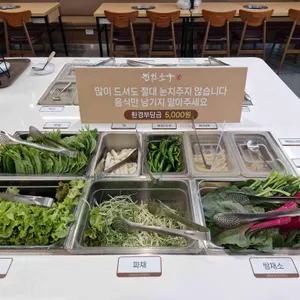 진원소우 리뷰 사진