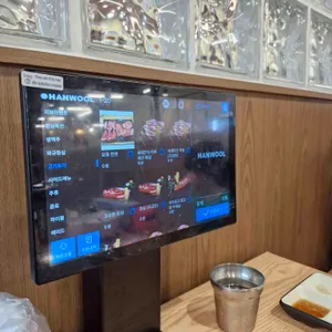 진원소우 리뷰 사진