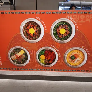 일월오악 롯데백화점 리뷰 사진