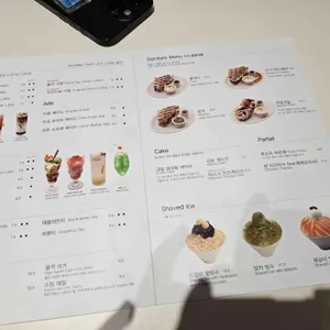 익선주택 리뷰 사진