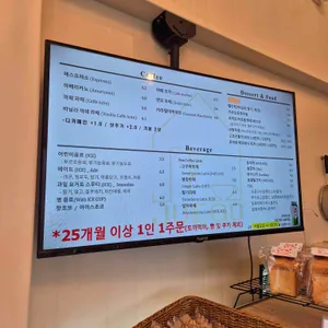 휴에고 리뷰 사진
