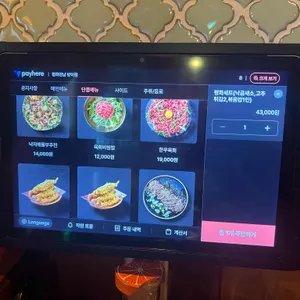 평화연남 리뷰 사진
