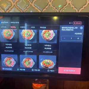 평화연남 리뷰 사진