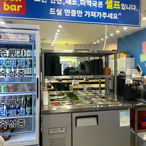 국가대표회센터 리뷰 사진