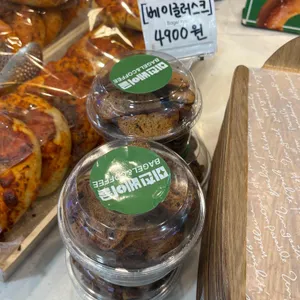 미친베이글 사진