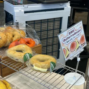 미친베이글 리뷰 사진