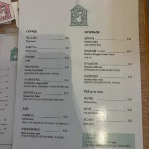 후투티 리뷰 사진