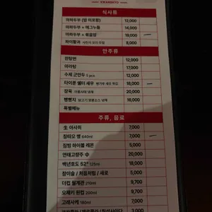 광효001 리뷰 사진