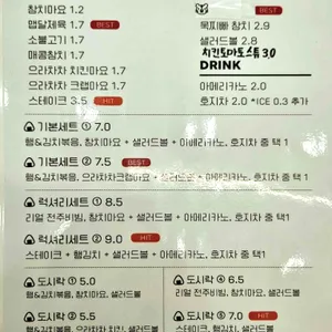 밀키하우스 리뷰 사진