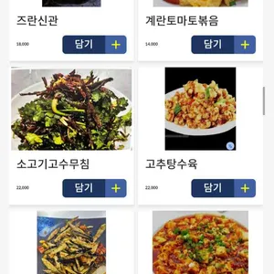 아리랑양꼬치 리뷰 사진