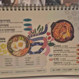 싸다김밥 리뷰 사진