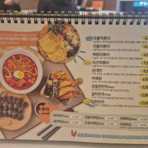 싸다김밥 리뷰 사진