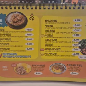 싸다김밥 리뷰 사진