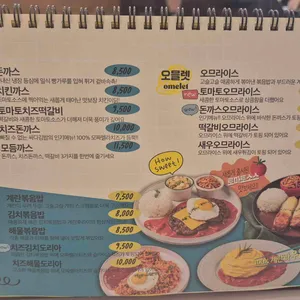 싸다김밥 리뷰 사진