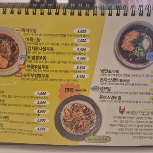 싸다김밥 리뷰 사진