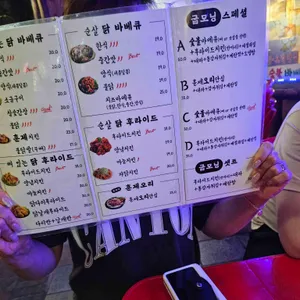 굽모닝숯불바베큐 리뷰 사진