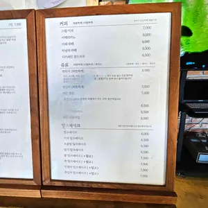 돌샘길 리뷰 사진