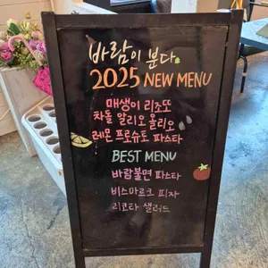 바람이분다 리뷰 사진