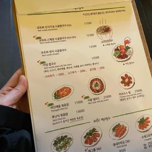 포맨티코 리뷰 사진