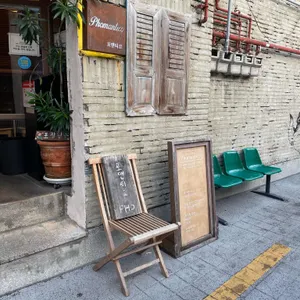 포맨티코 대표 사진