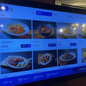 부아텅 리뷰 사진