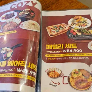 코지하우스 리뷰 사진