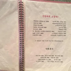 복덕방 리뷰 사진