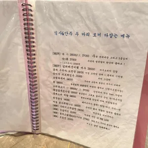 복덕방 리뷰 사진