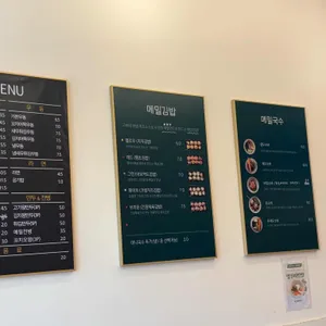 고씨네메밀공방 리뷰 사진