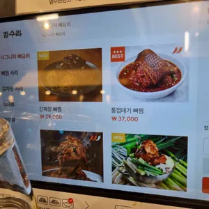 함수라 리뷰 사진