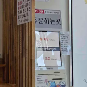 호초밥 리뷰 사진