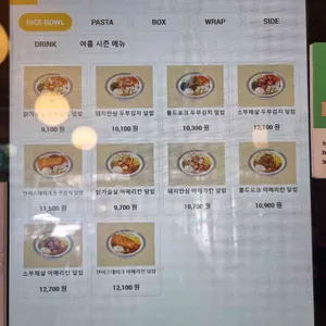 프로티너 리뷰 사진