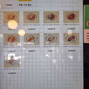 프로티너 리뷰 사진