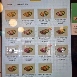 프로티너 리뷰 사진